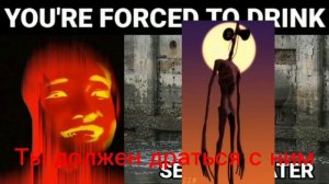 Супер Айдол Ты должен драться с ним