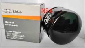 👉👀Выбираю фильтр масла для Лада Гранта ФЛ - Видео голосование!..