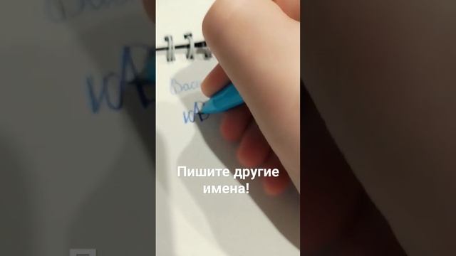#имена  #паупау #music #speedmusic #speedup #speedupsongs #shortvideo