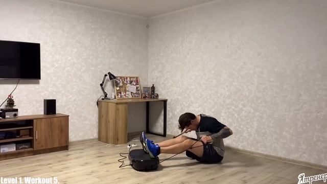 Уровень 1- 5. Хочешь всегда быть красивой и подтянутой? Попробуй нашу Виброплатформу. смотреть онлайн