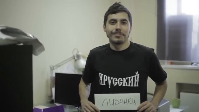 Русский - это объединяет смотреть онлайн