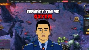 Худшие MMORPG / Браузерные ММОРПГ