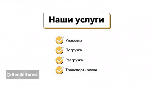 Профессиональные грузчики Воронежа и области