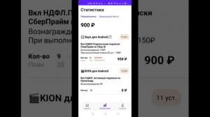 Appsell : инструкция по работе приложения Appsell