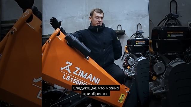 ZimAni  Зимани  Чиппер. Кому пригодится в хозяйстве кроме арбористов?   обзор тест отзывы