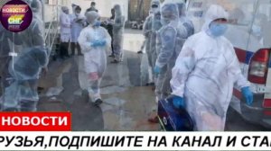 СРОЧНО 22 ИЮНЯ ЧАС НАЗАД УЖАС КЫРГЫЗСТАН БИШКЕК НОВОСТИ СЕГОДНЯ В ГРАНИЦЕ КЫРГЫЗСТАН