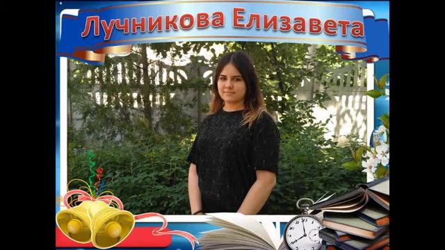 Представление выпускников 2019