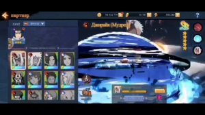 НОВАЯ МОБИЛЬНАЯ ИГРА НАРУТО НА ANDROID | КРУТКИ РУЛЕТКИ С ДЖИРАЙЯ