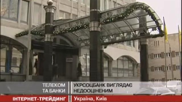 Фондовый рынок,интернет-трейдинг 2 смотреть онлайн