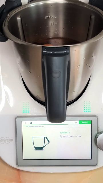 Напиток. Термомикс. Thermomix смотреть онлайн
