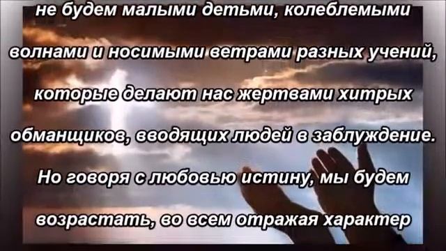 Серия об истине – 2 часть из 6 – можем ли мы молиться с Небес? смотреть онлайн
