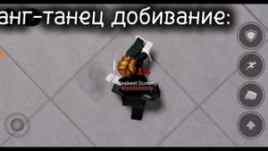 Джун |ДОБИВАНИЯ 1,2,3,4 ОБНОВА!|