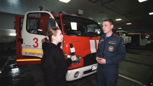 День Спасателя