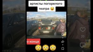 Семейной паре не понравилось что к их автомобиля близко припарковались и начали пакостить