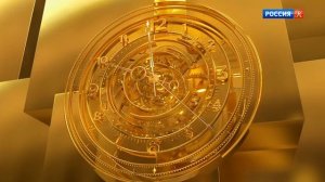 Начало эфира Россия Культура +0  20.01.2021