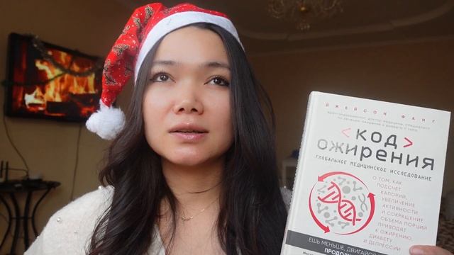 Что полезного читать в 2024 году? смотреть онлайн