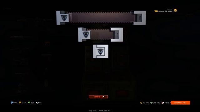 Немного везения под новогодний CashBack 2020 смотреть онлайн