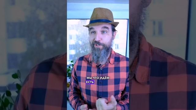 Мы что идём есть бургеры? 1 час смотреть онлайн