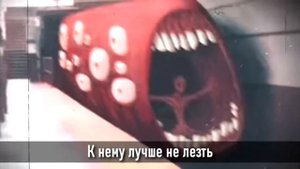 пчеловод премьера поезд пожиратель