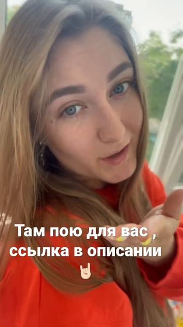 Лари Бари вернулась😊🥰Теперь ещё тут будет музыка🪩 Я пою, играю на гитаре, и ещё два инструмена