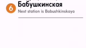 Информатор: Калужско-Рижская линия (старое). Наоборот. 19 апреля 2018 года