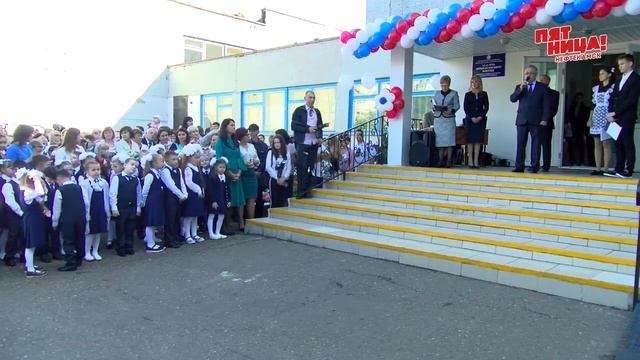 Более двух тысяч школьников услышали свой первый звонок смотреть онлайн