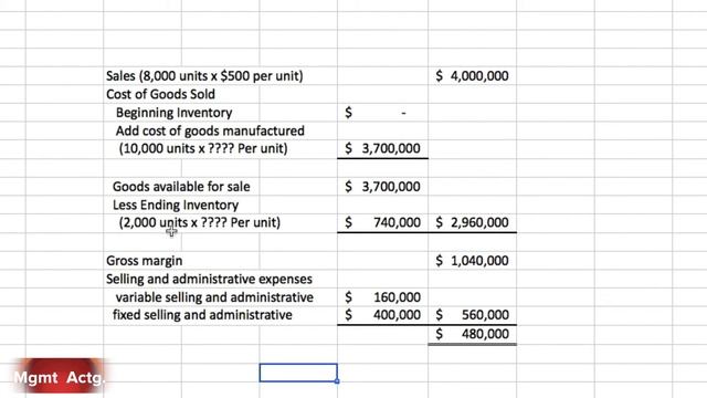 76. Managerial Accounting Ch8 Ex Pt1: Variable and Absorption Costing смотреть онлайн