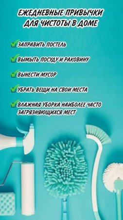 ДЕЛАЙ ЭТО КАЖДЫЙ ДЕНЬ!!!
