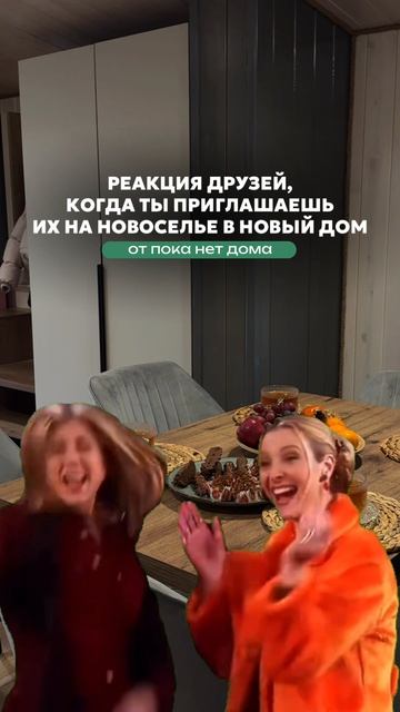 Модульный дом полностью готовый за 1 день!