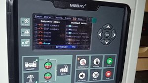 Интелектуалтный контроллер генератора.