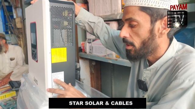 Sako 10.2kw inverter sunon eco price in Karachi 2024 | Sako 10.2kw sunon eco review |