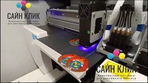 UNIVERSAL A3MAX UV, UV DTF, УФ принтер А3 формата