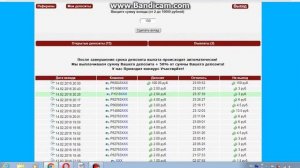 Как заработать школьнику 10000 рублей в день ГДЕ ИВАНГАЙ А ОН ТУТ