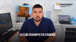 Аутотрансплантация - что это?