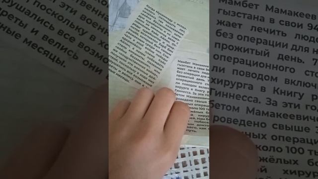 дополняю свой блокнот ЯЗЫК ВЕДЬМЫ пишите в комментариях что мне ещë добавить➕ 😅 смотреть онлайн