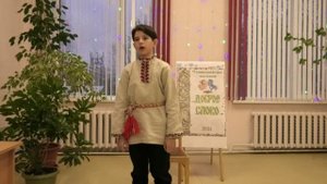"Три поездки Ильи Муромца", зачин былины
