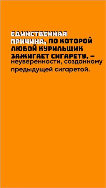 Как бросить курить в 2023 году? #allencarr #броситькурить #броситькуритьлегко #алленкарр