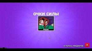 АСМР БРАВЛ СТАРС | ЗВУКИ РТА |