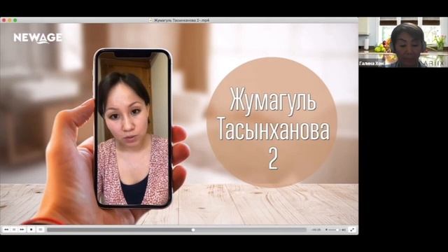 Отзывы Ariix Newage смотреть онлайн