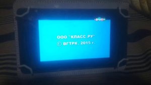 Конец программы, жёлтая заставка рекламный блок и начало мультсериала канала Карусель лето 2016