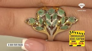 Прямая трансляция Телеканал Ювелирия