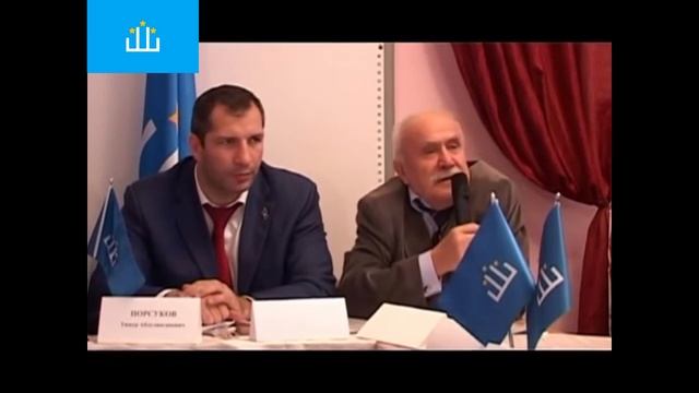 Круглый стол на тему «Проблемы самоорганизации кумыкского народа» с. Аксай смотреть онлайн