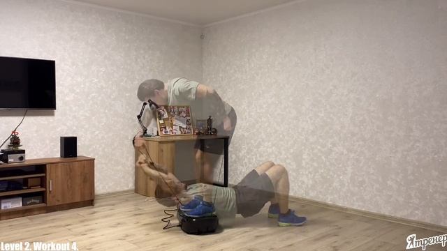 Уровень 2 - 4 Хочешь всегда быть красивой и подтянутой? Попробуй наш чудо тренажер. смотреть онлайн