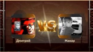 Цикл по играм вконтакте (бой с тенью)