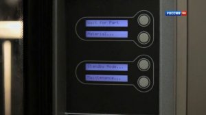 0335. НАУКА 2.0. ОСНОВНОЙ ЭЛЕМЕНТ - Трёхмерное моделирование. Жизнь в цифре - 1