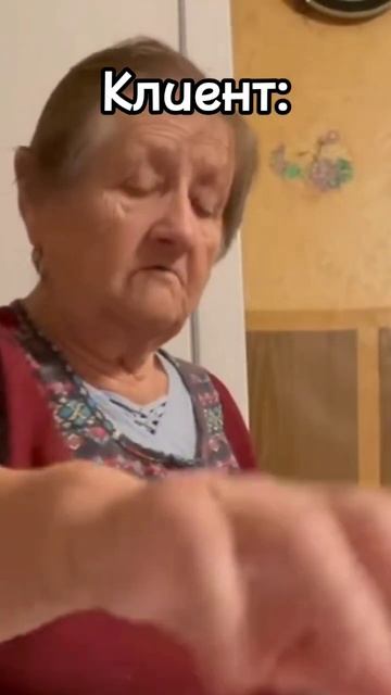 Зачем тогда нужен психолог?! Смотри описание🤗