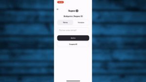 Как Зарегистрироваться на Яндекс маркете