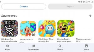Sandbox играю
