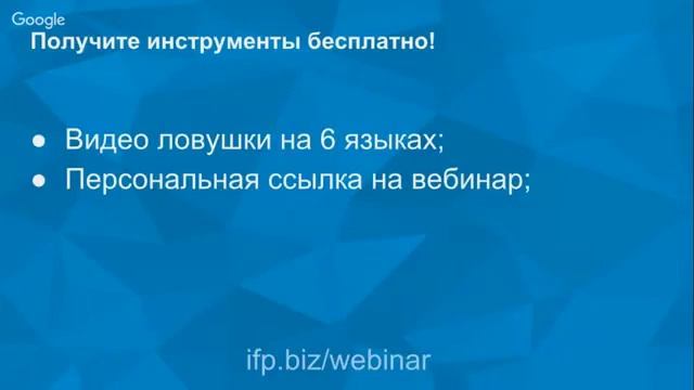 Презентация THWGlobal + Встреча с Ричардом Дилендорфом 19 09 Алексей Барышев #АлексейБарышев