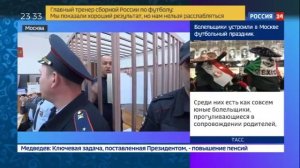 Глава Серпуховского района Подмосковья арестован на два месяца - Вести 24